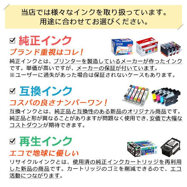 エプソン（EPSON） 純正品 IB02KB ブラック 純正インク : ミタストア