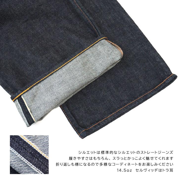 EVISU（エヴィス） No.2 ジーンズ Lot.2000 ワンウォッシュ 当店水洗い