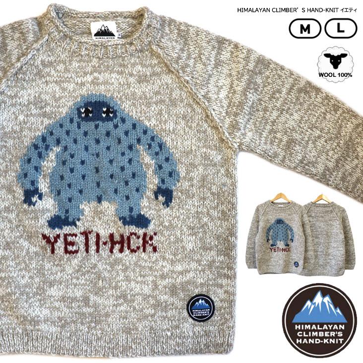 HIMALAYAN CLIMBER'S HAND-KNIT イエティ ヒマラヤン クライマーズ