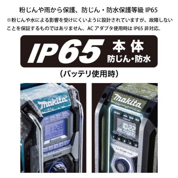 マキタ（makita） 充電式ラジオ 黒 MR005GZB 本体のみ バッテリ・充電