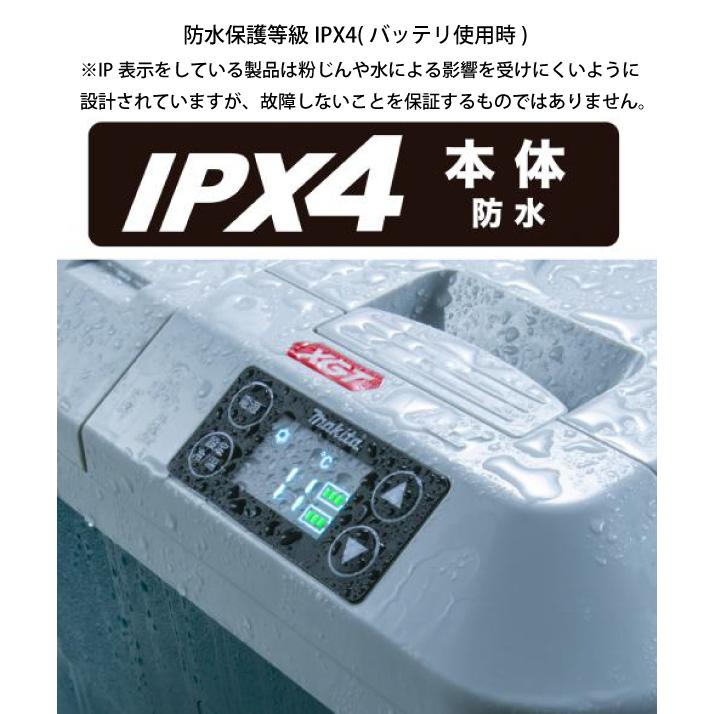 マキタ（makita） 充電式 保冷温庫 20L 青 本体のみ CW001GZ 40V 18V