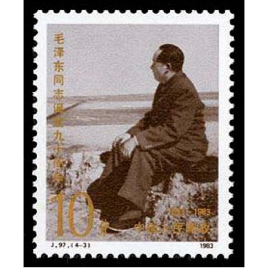 中国切手1983年毛沢東誕生90周年 4種完 : 三和軒 - 通販 - Yahoo