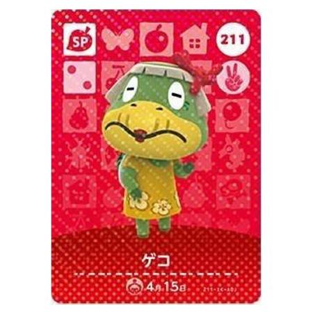 任天堂（Nintendo） あつまれ どうぶつの森 amiiboカード 第3弾 211