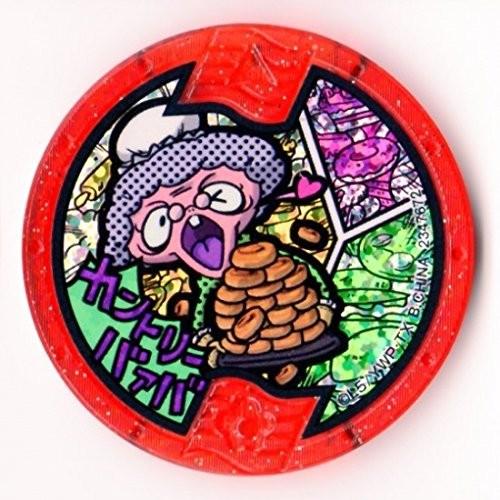 BANDAI（バンダイ） 妖怪メダルUSA case01 カントリーバァバ ホロ QR未