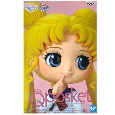 BANPRESTO（バンプレスト） 劇場版 美少女戦士セーラームーン Eternal