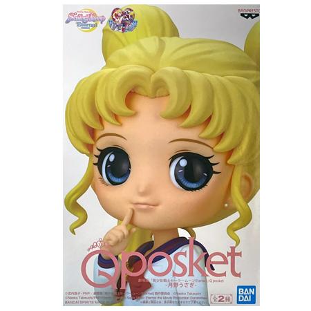 BANPRESTO（バンプレスト） 劇場版 美少女戦士セーラームーン Eternal