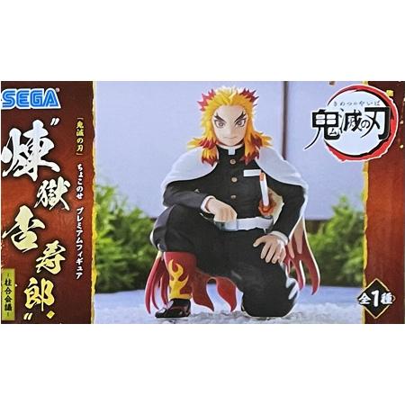 セガ（SEGA） 鬼滅の刃 プレミアムちょこのせフィギュア 煉獄 杏寿郎