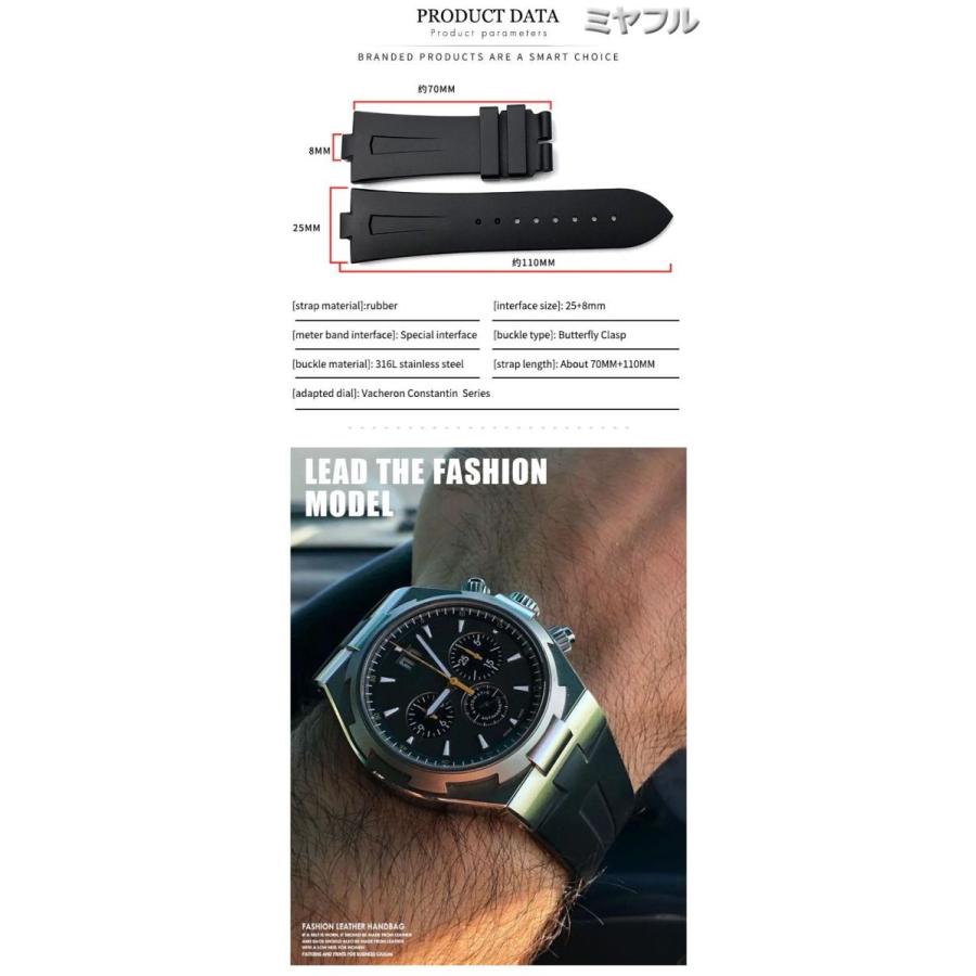 互換品】ヴァシュロンコンスタンタン 時計 交換バンド 互換 シリコン