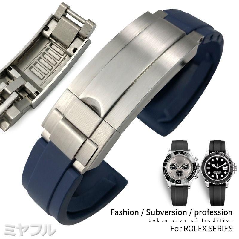 互換品】腕時計 ベルト交換 バックル付き ロレックス デイトナ
