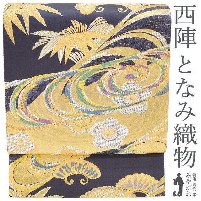 袋帯 京都 西陣 となみ織物 となみ帯 正絹 国風錦 本金箔 青褐色