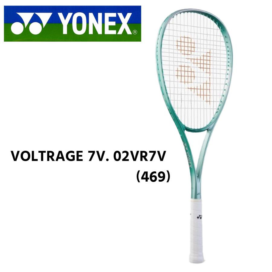 YONEX（ヨネックス） ボルトレイジ 7V ソフトテニスラケット 軟式
