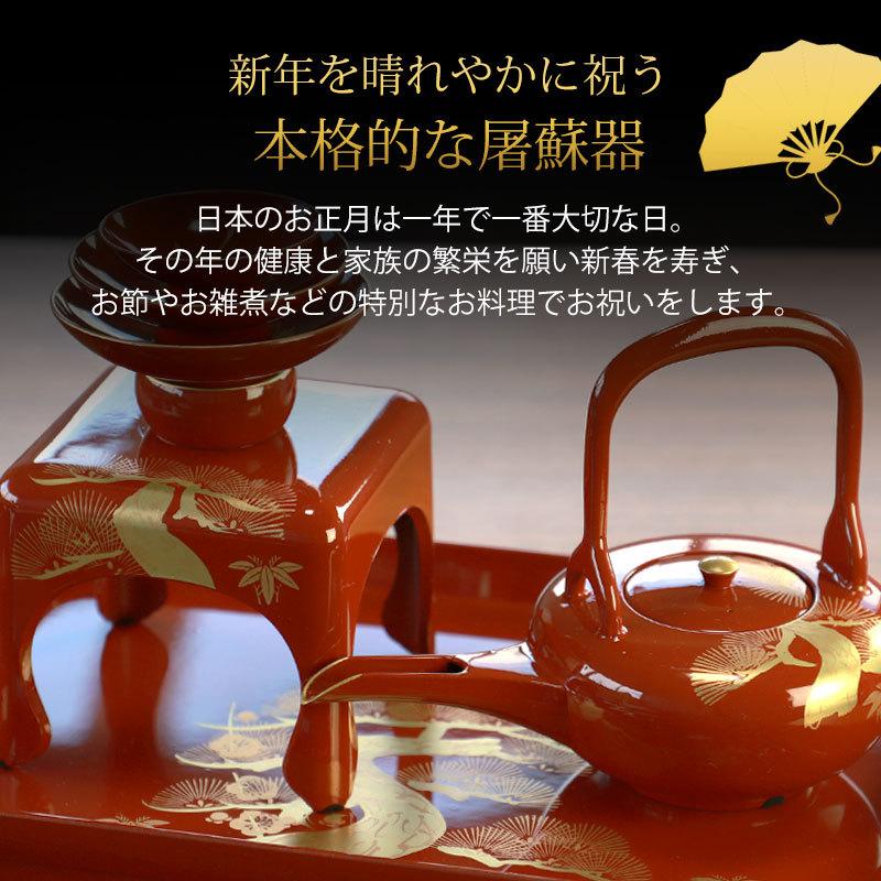 みよし漆器本舗 日本製 屠蘇器 総朱 松竹梅 枠足 四ツ揃 会津塗り