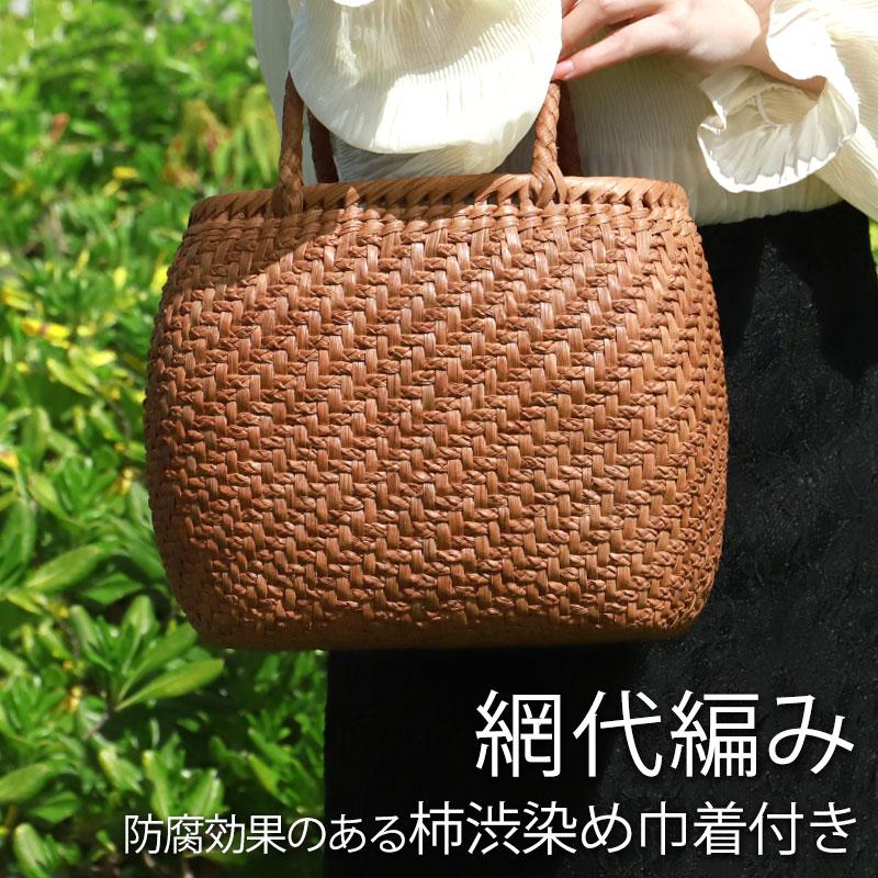 みよし漆器本舗 50％OFF 山葡萄 かごバッグ 1年保証付き 内布付き 山