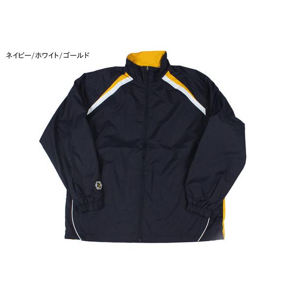 ◇ネーム刺繍可能◇ ウォームアップジャケット ボールライン 【BLA-002