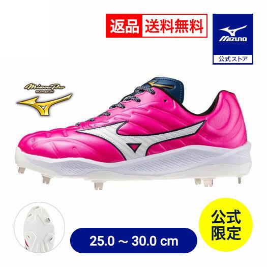MIZUNO（ミズノ） 返品送料無料 野球 スパイク 金具 大人 ミズノ公式