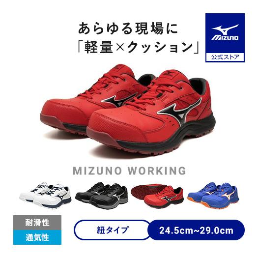 MIZUNO（ミズノ） ミズノ公式 オールマイティLSIII 11L 紐/ローカット