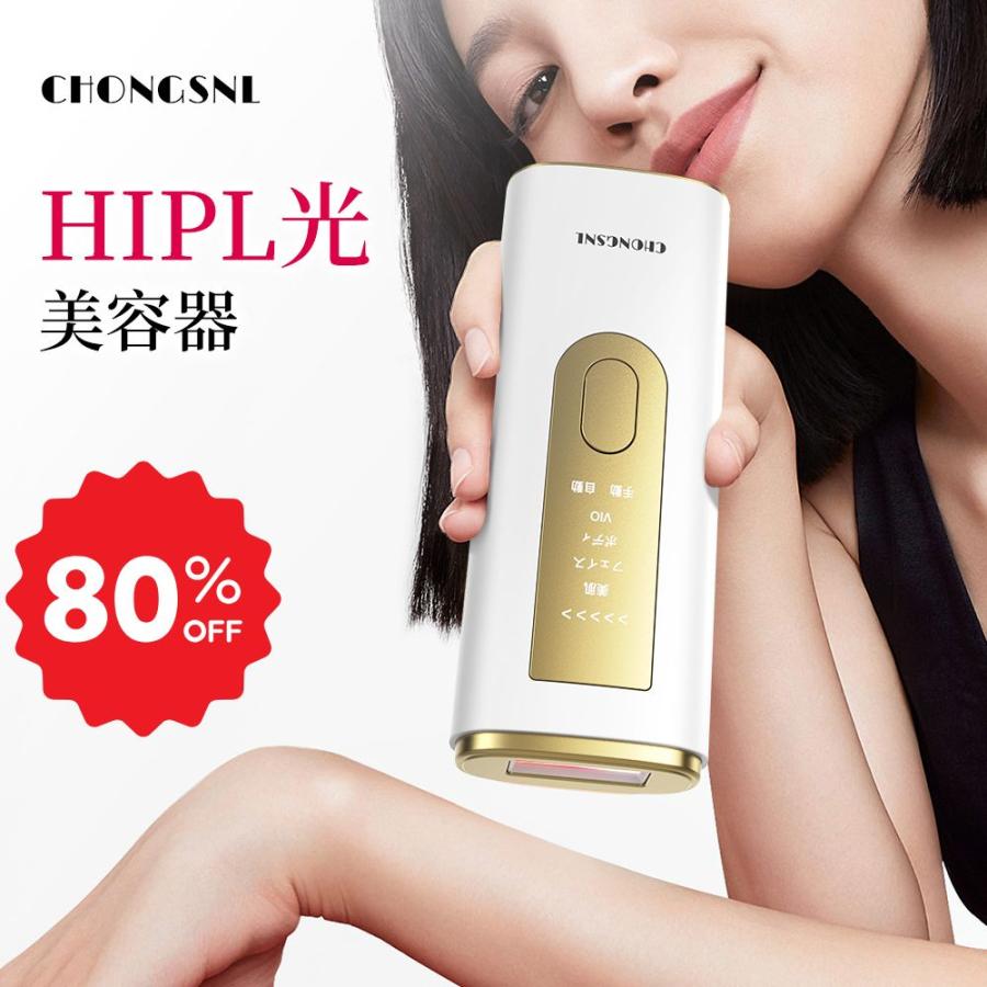 CLEARMAX 脱毛器 CLEARMAX 脱毛器 未開封 脱毛器具 医療脱毛 | ZX