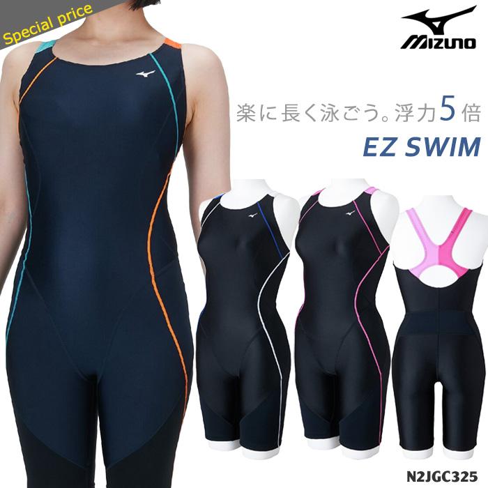 MIZUNO（ミズノ） レディース レーシングフィットネス水着