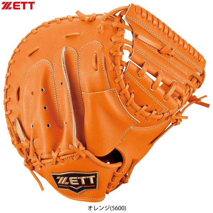ZETT 硬式用キャッチャーミット カスタム品 楽天市場】ゼット