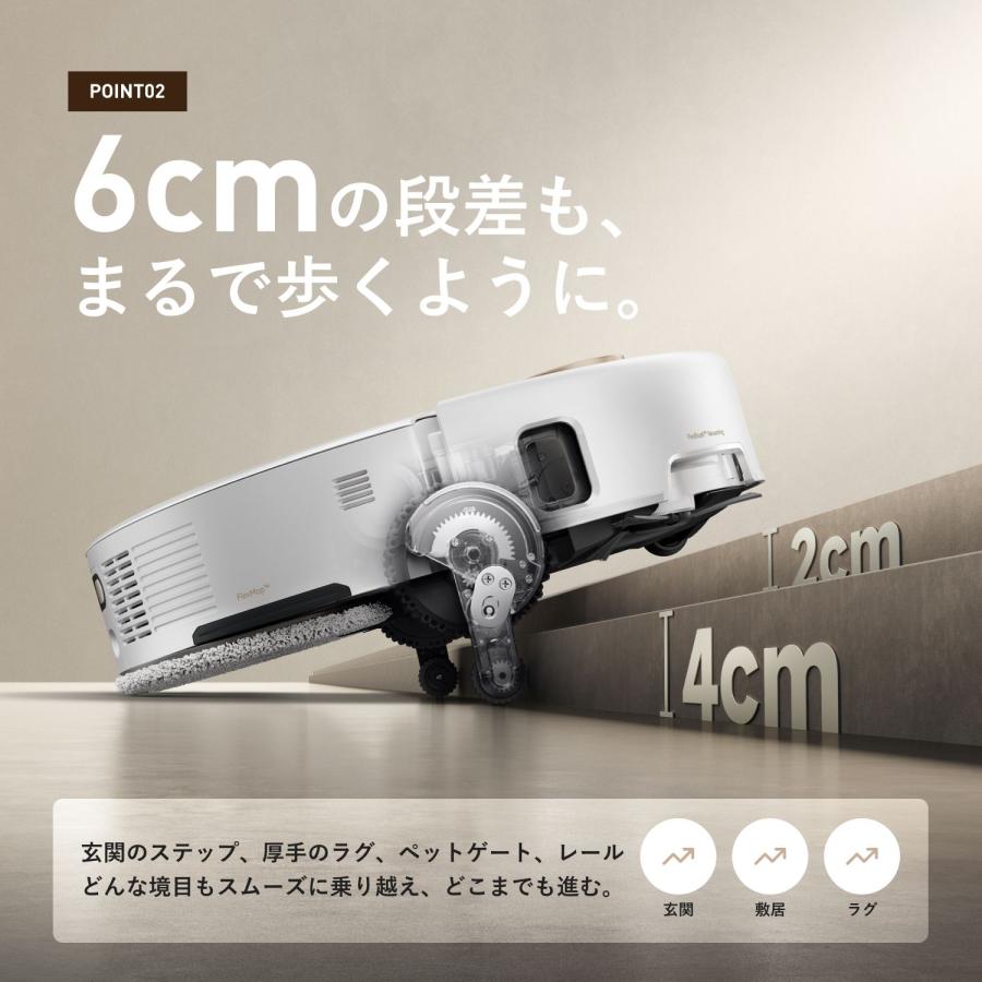 ロボット掃除機 MOVA V50 Ultra フラッグシップモデル 全自動 モップ