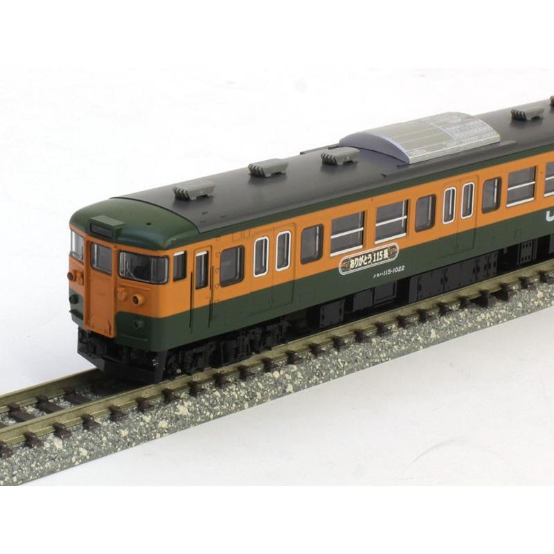 限定 115 1000系近郊電車(高崎車両センター・ありがとう115系)セット