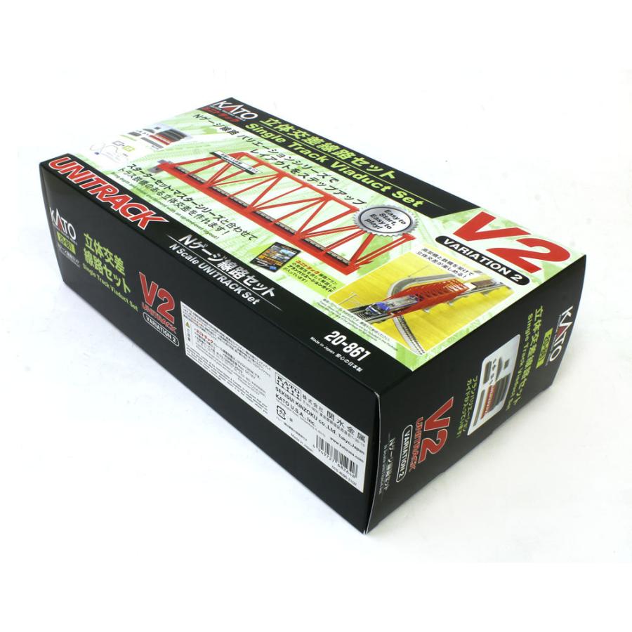 カトー（KATO） V2 立体交差線路セット 【KATO・20-861】 : ミッド