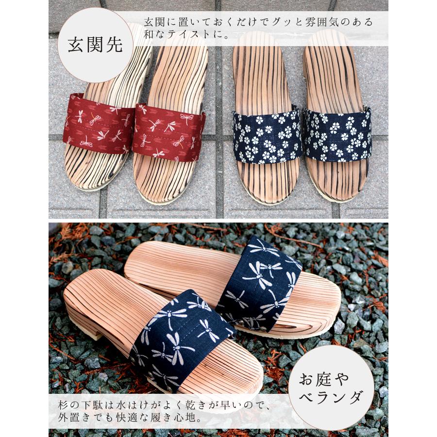 日田下駄 健康サンダル 下駄 日本製 杉 メンズ レディース 杉素焼き 竹