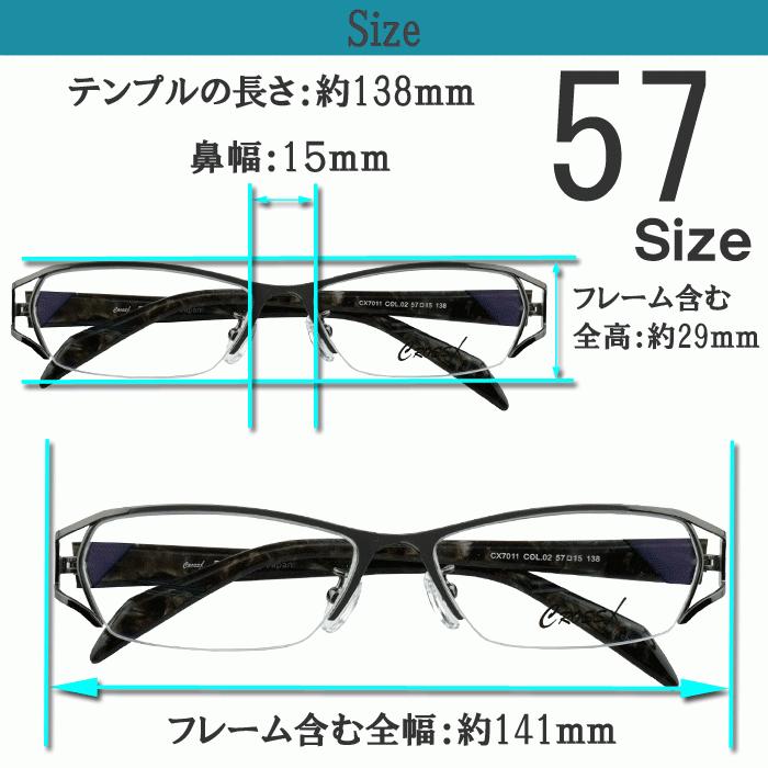 メガネ 度付き 度なし おしゃれ 度入り 度あり 乱視対応 サングラス