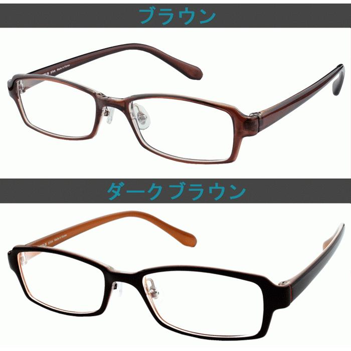 メガネ 度付き 度なし おしゃれ 度入り 度あり 近視 乱視 遠視 老眼