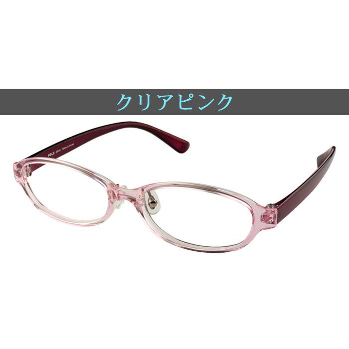 メガネ 度付き 度なし おしゃれ 度入り 度あり 近視 乱視 遠視 老眼