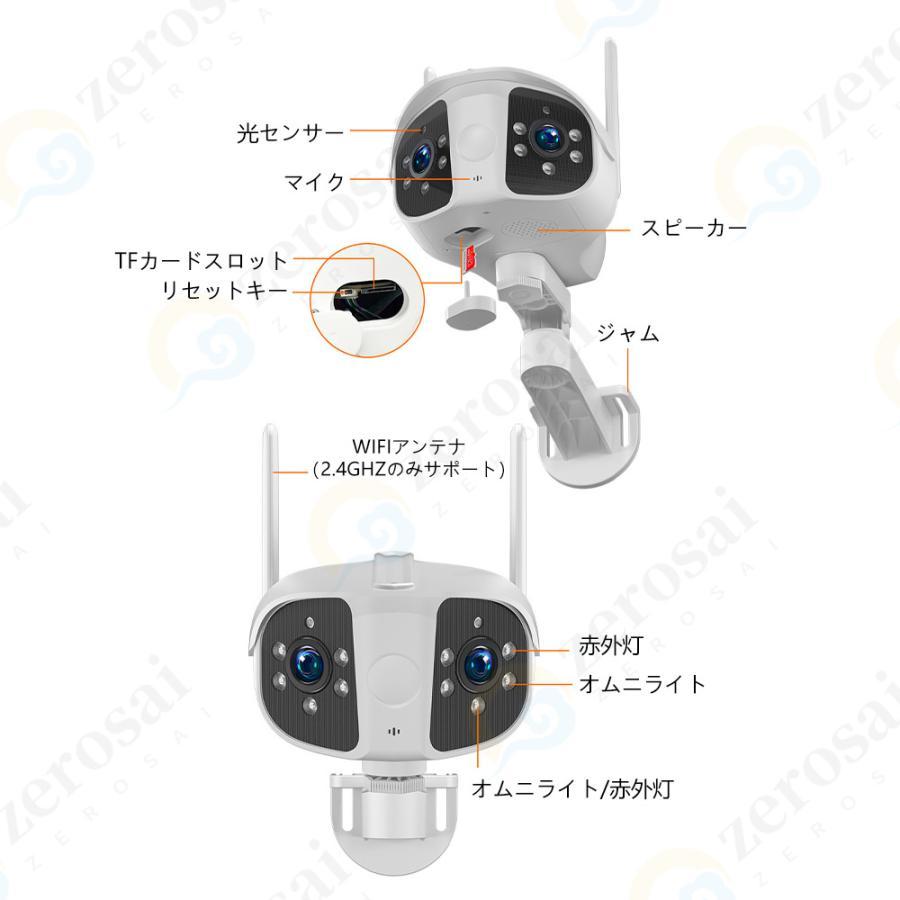防犯カメラ wifi 屋外 監視カメラ 家庭用 業務用 広角 防水 900万画素