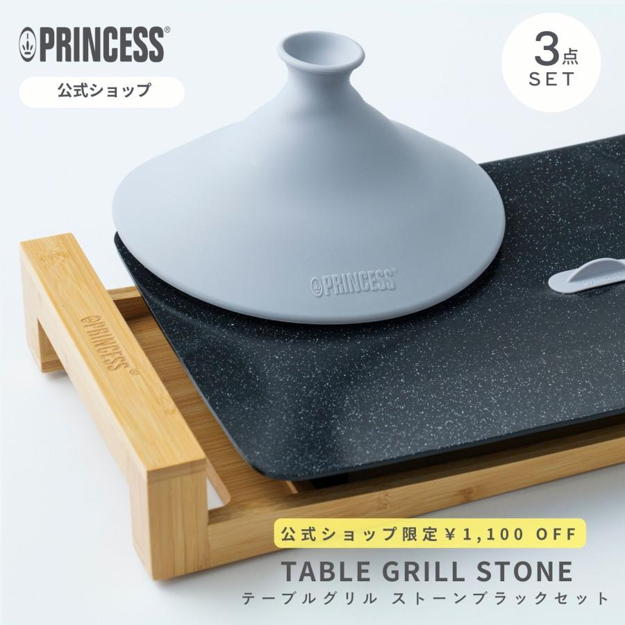 プリンセス（PRINCESS） 【レビュー特典】【PRINCESS 公式】リッド