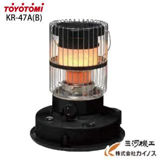 TOYOTOMI（トヨトミ） KR-47A(B) 対流型 石油ストーブ ブラック