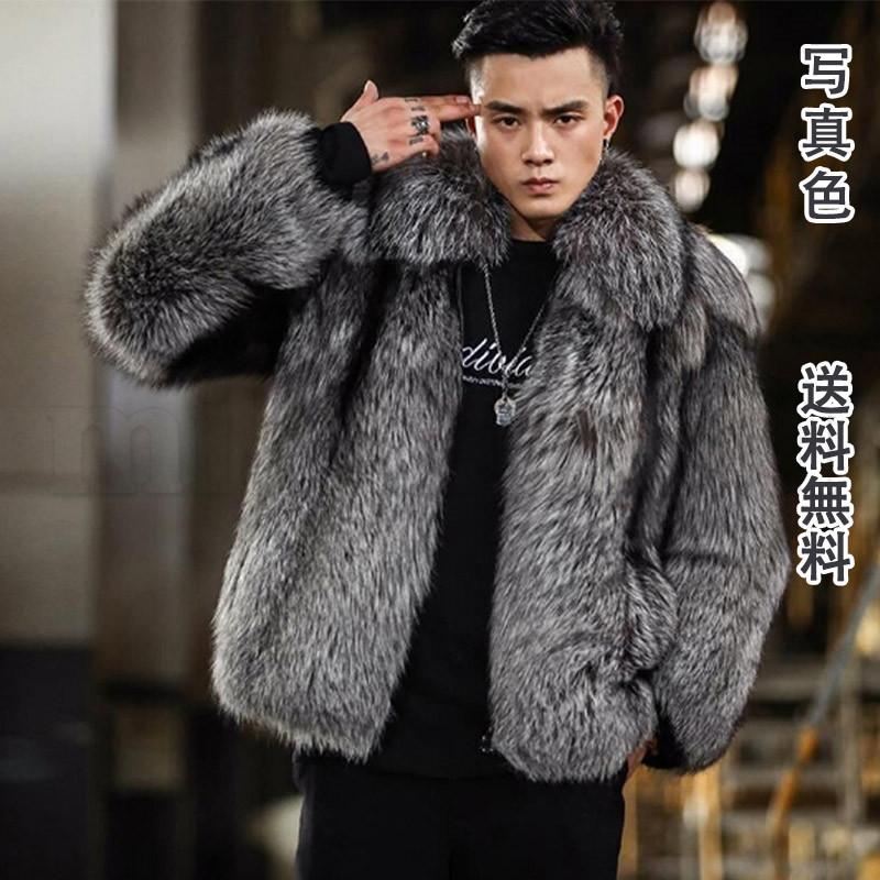 シルバー フォックス ファーコート メンズ ショート もこもこ ふんわり