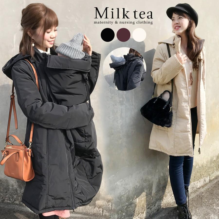 ママコート ビューティ中綿3Wayママコート 送料無料 おんぶ 抱っこ対応