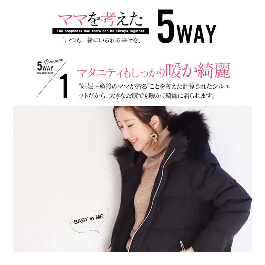 Milk tea（ミルクティー） ママコート アウター Royal Milk tea