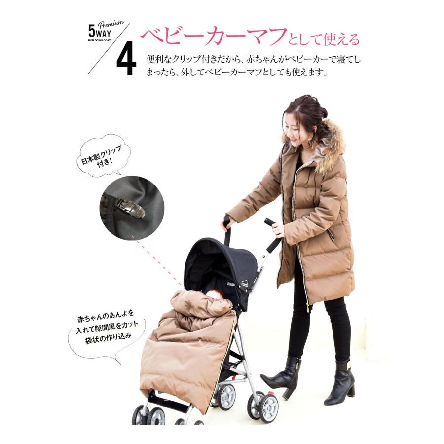 Milk tea（ミルクティー） ママコート アウター Royal Milk tea