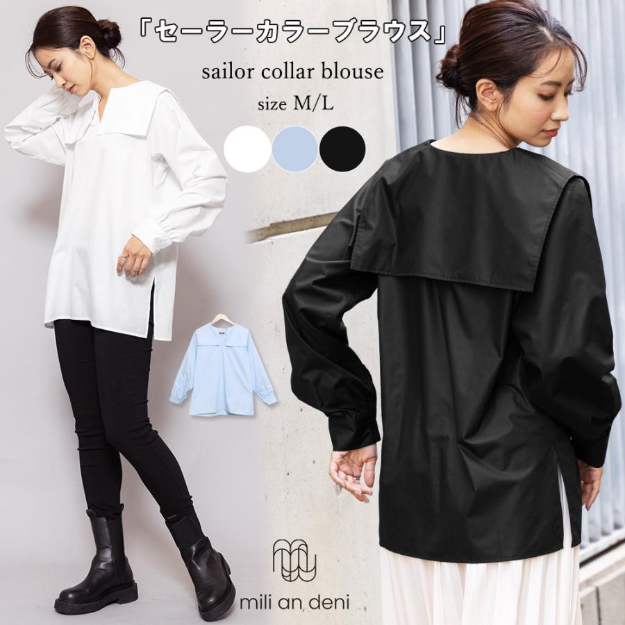 セーラーカラーブラウス レディース トップス シャツ セーラー襟 長袖