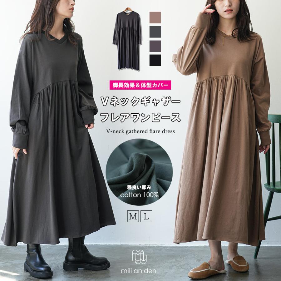 レディース Vネックギャザーワンピース : mili an deni - 通販 - Yahoo