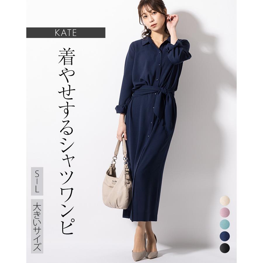 mimigrant シャツワンピース opsw9-050001 ロング丈 長袖 春夏秋 30代