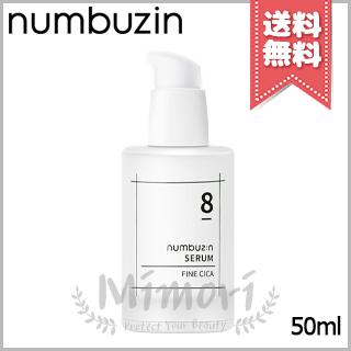 numbuzin 並行輸入品 ナンバーズイン 8番 やさしいシカセラム 50ml