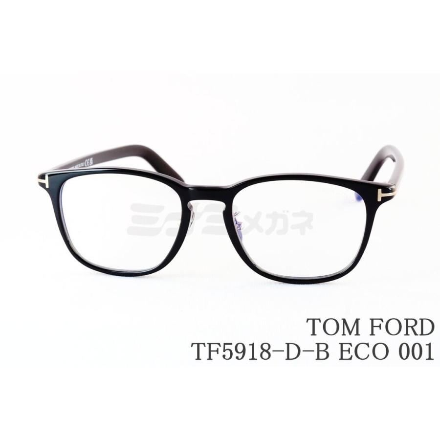 TOM FORD EYEWEAR 日本限定 ブルーライト カット TF5918-D-B ECO 001