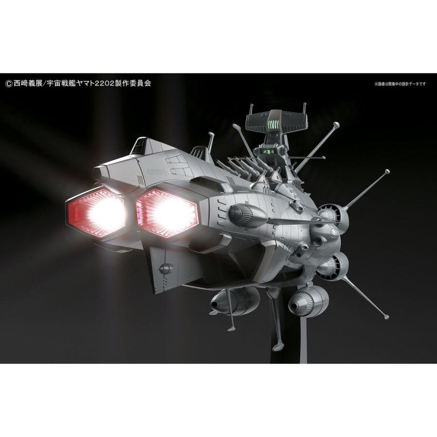 BANDAI（バンダイ） 1/1000 地球連邦 アンドロメダ級一番艦