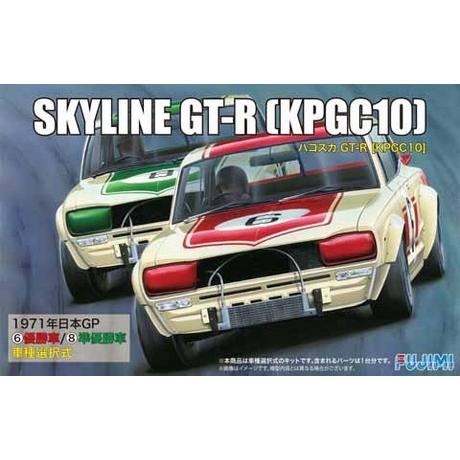 フジミ模型 ID98 ニッサン スカイラインGT-R KPGC10 ハコスカ フジミ 1