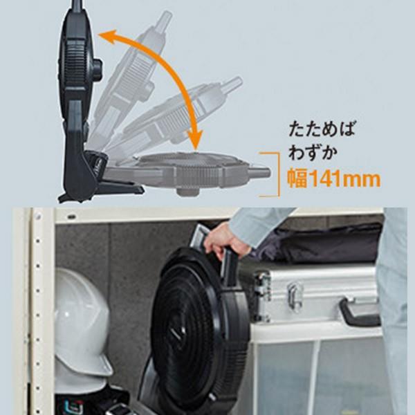 Panasonic（パナソニック） 充電式扇風機 EZ37A4-B 本体のみ