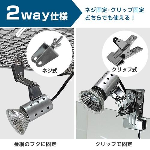 ペットペットゾーン マイクロサン 28W＋マイクロン クリップスタンド