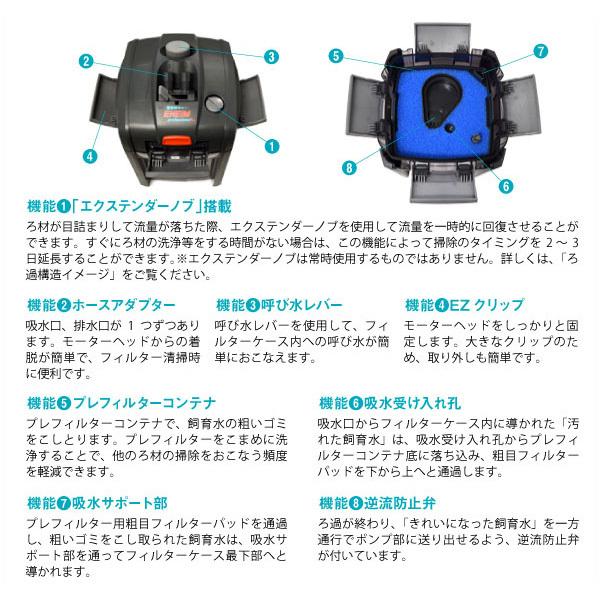 EHEIM（エーハイム） プロフェッショナル4 2275 (90cm〜150cm水槽用