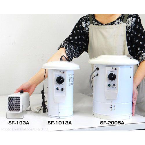 ソーワ 園芸温室用 温風器 SF-2005A 単相200V/2本線 (2坪用/電子リニア