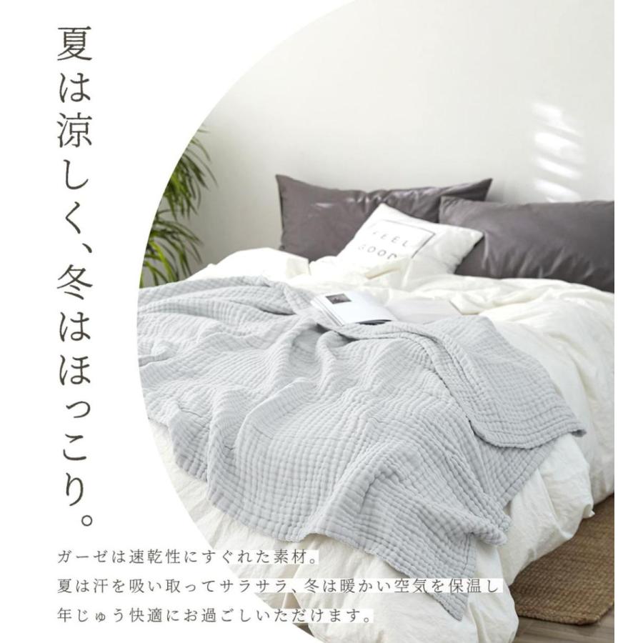 ガーゼケット 新色追加 綿100% 6重 シングル 夏 ふわふわ タオルケット