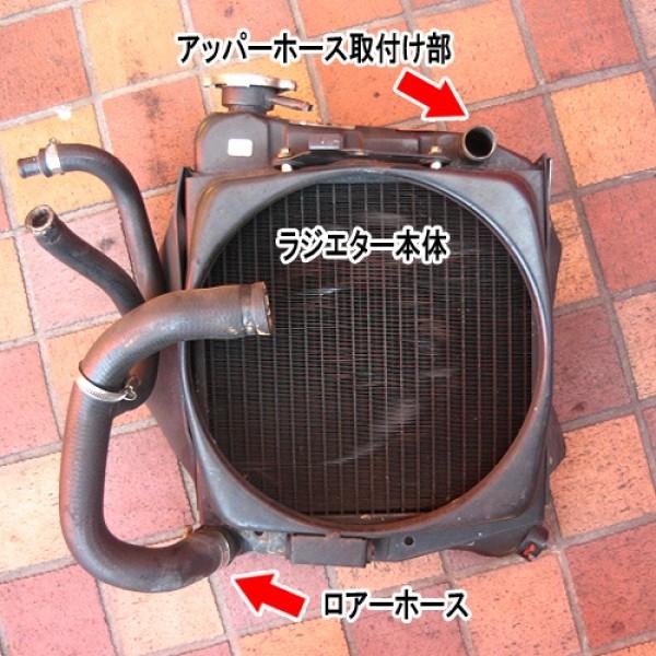 ローバーミニ/クラシックミニ ラジエターアッパーホース【1.3i 96年